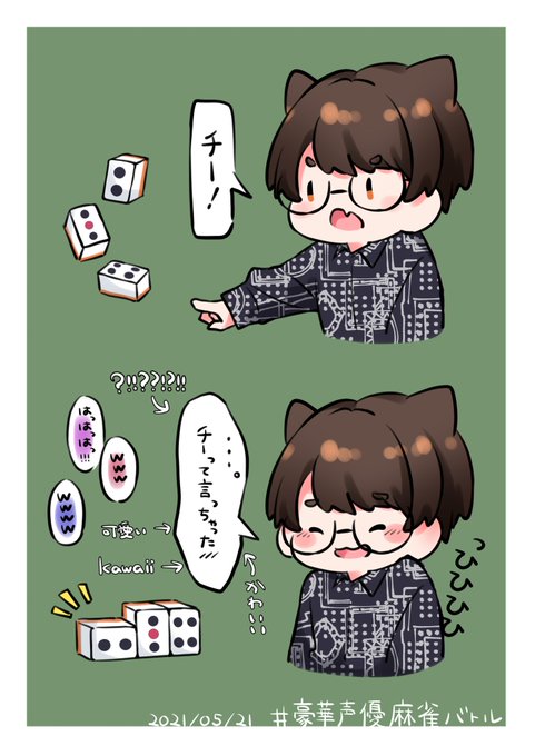 花江夏樹 高画質 のtwitterイラスト検索結果 古い順 花江夏樹 高画質 のtwitterイラスト検索結果 古い順