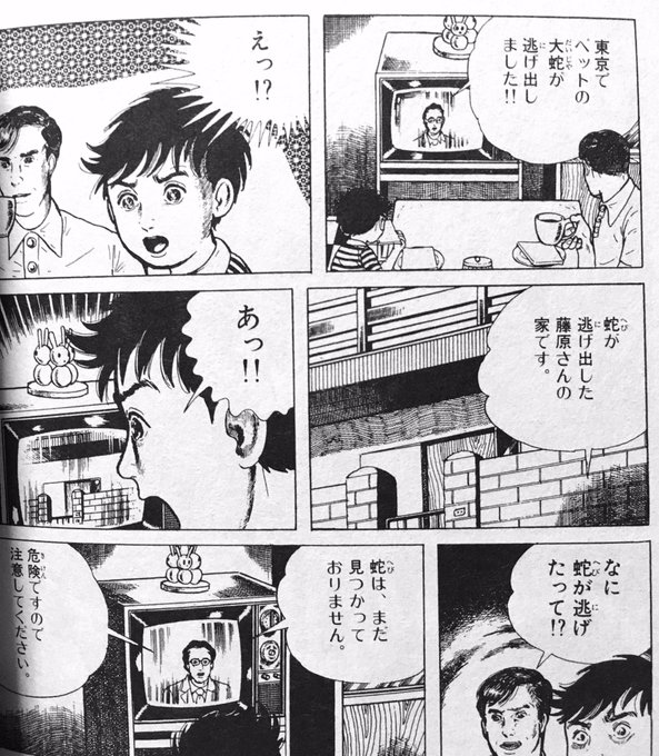 楳図かずお名言集 Umezz Meigen さんのマンガ一覧 リツイート順 ツイコミ 仮