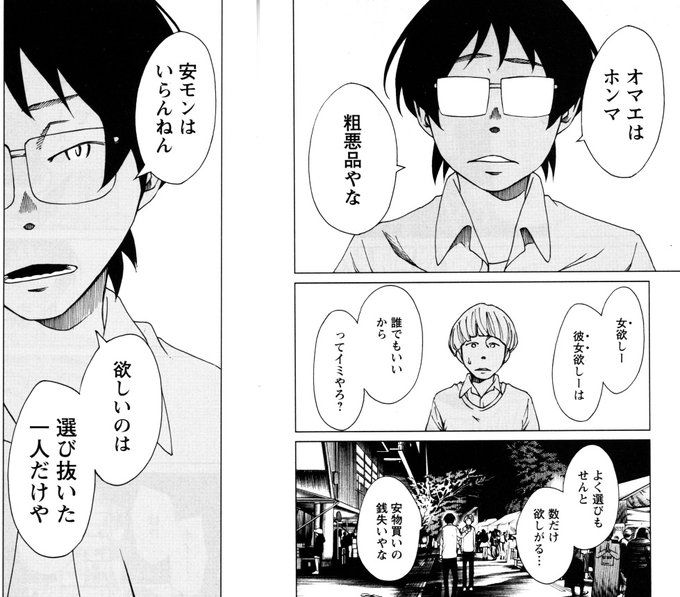今井大輔さん の最近のツイート 7 Whotwi グラフィカルtwitter分析 今井大輔さん の最近のツイート 7 Whotwi グラフィカルtwitter分析