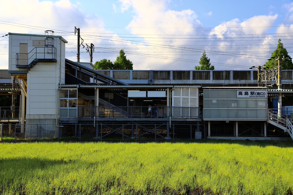 Etiqueta 高島駅 En Twitter Etiqueta 高島駅 En Twitter