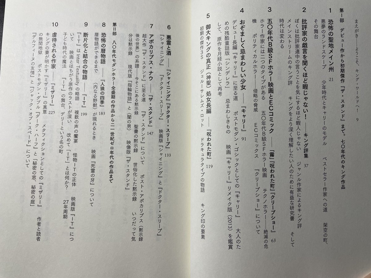 風間賢二 K Kazama Twitter