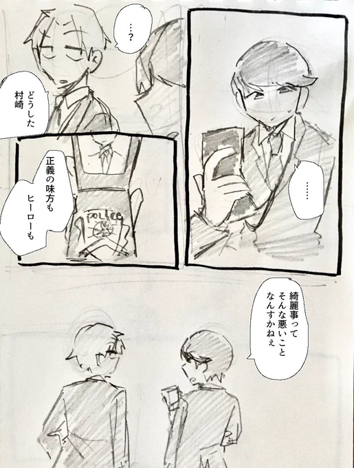 ②完 