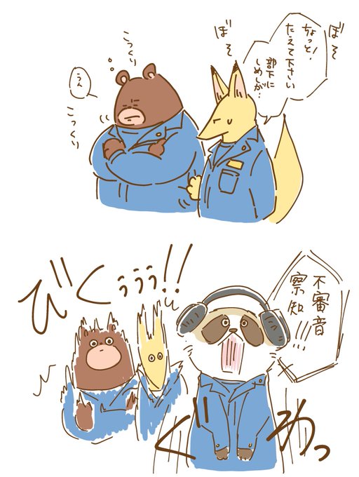 ミーアキャットのtwitterイラスト検索結果