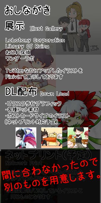ダズムンお品書きのtwitterイラスト検索結果 ダズムンお品書きのtwitterイラスト検索結果