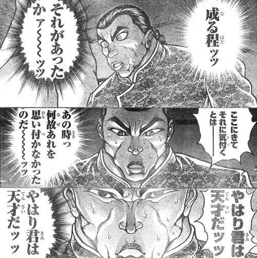 Popular Tweets Of 紫電p 3 تحليلات تويتر الرسومية الخاصة بهوتويت Whotwi