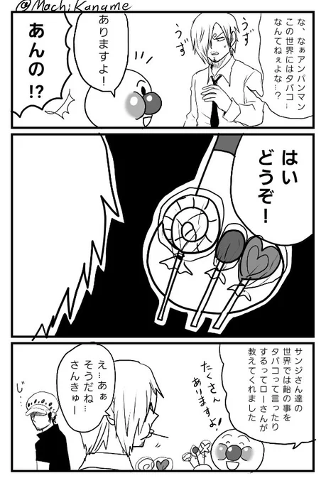 喫煙お断り 