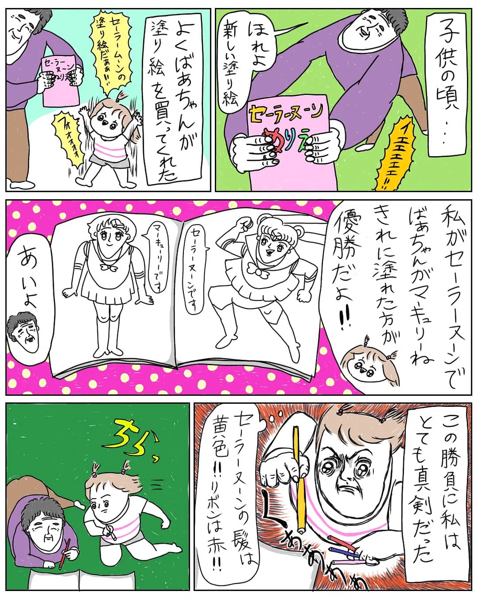 ばぁちゃんにぬり絵やらせたら、「当たり前をブッ壊してきた」