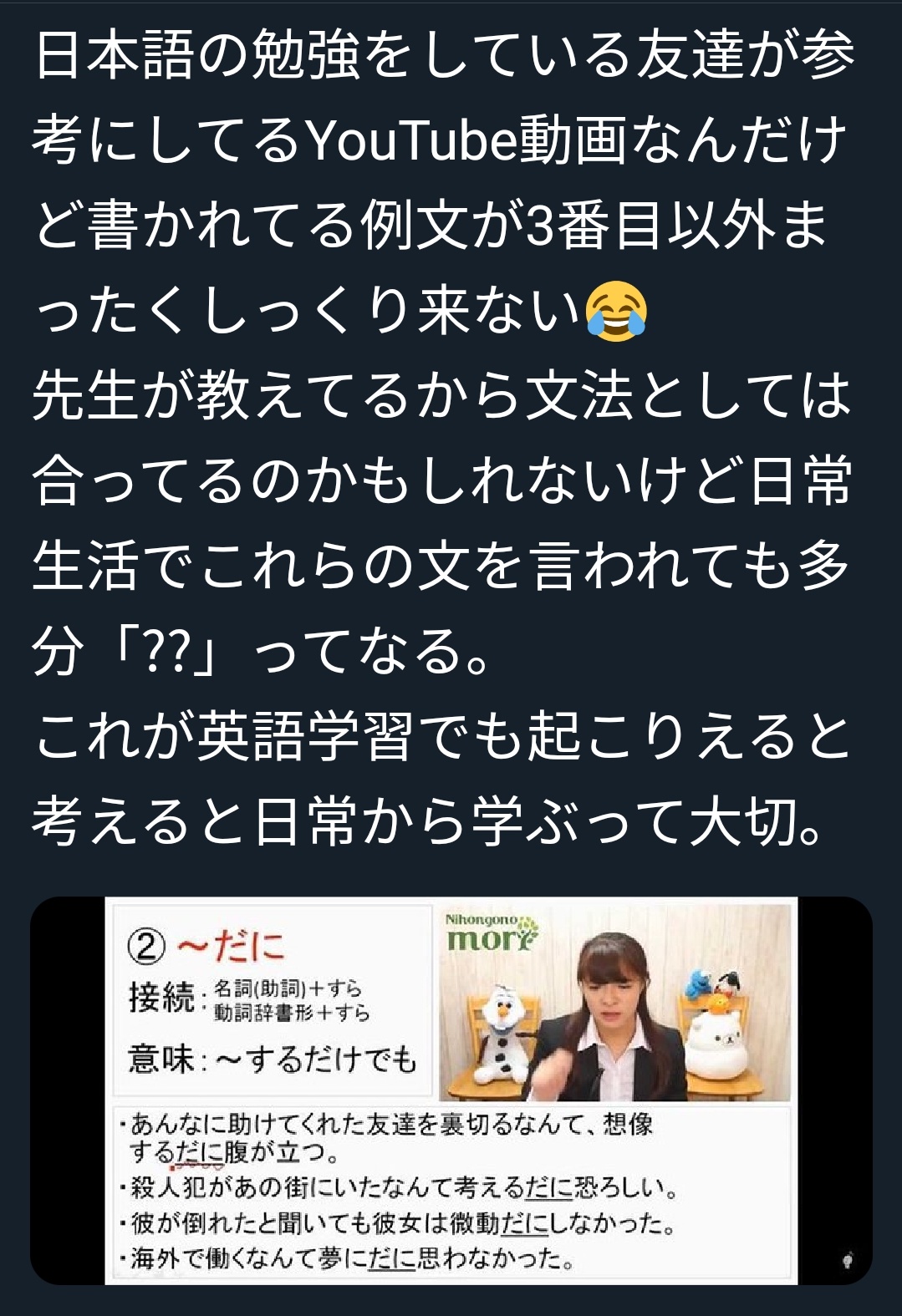 お里が知れる 英語