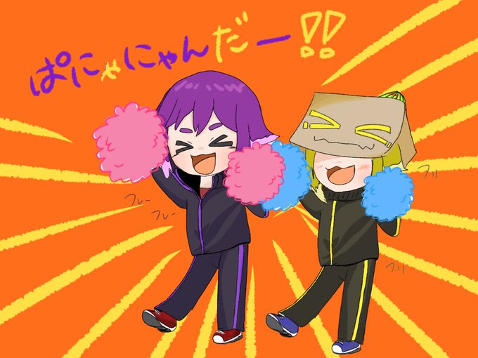ぱにゃにゃんだーのtwitterイラスト検索結果 ぱにゃにゃんだーのtwitterイラスト検索結果