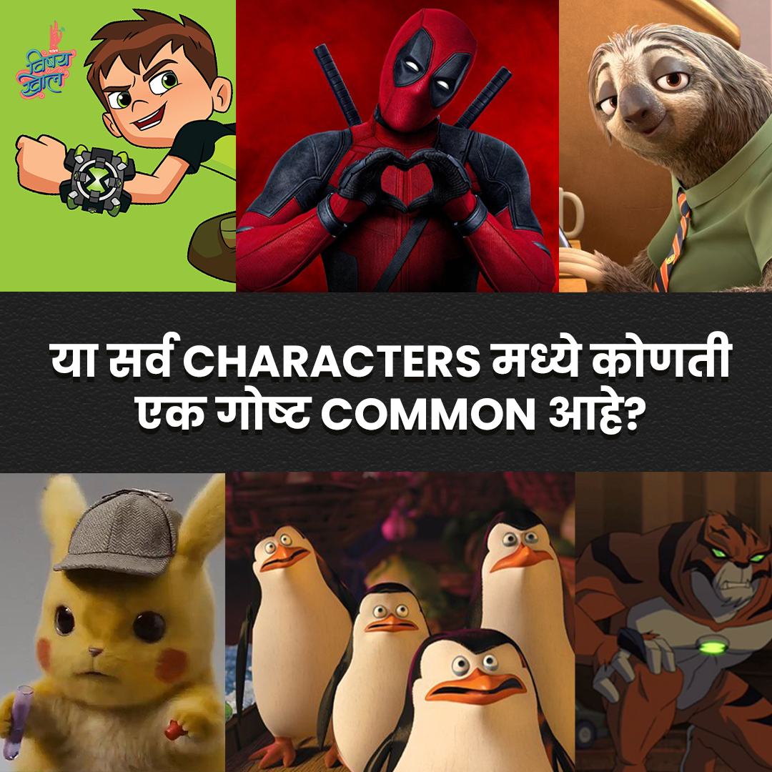 VishayKhol tweet media