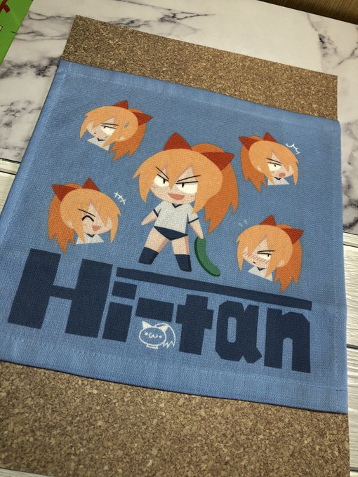 RTで見かけたサンライズのタオルハンカチワンコインキャンペーン、せっかくなのでオリキャラのひーたんをグッズにしてみた
世界に一つだけのオリキャラグッズ作るの楽しい!
思ってたよりも細かいところまで綺麗に印刷されててすごいわー
 #サンライズ創作応援 