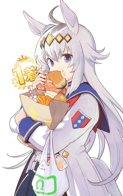 1着 もぐもぐオグリ #ウマ娘 