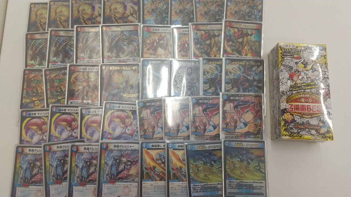 ブックオフスーパーバザー ノースポートモール店 トレカ Bookoff Npm Tcg Twitter