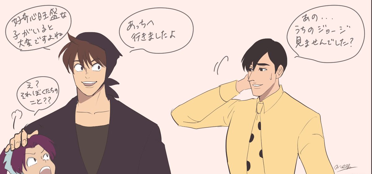 ট ইট র めぐ リプきたキャラの顔だけ描く 黄色いおじさん 土井先生 クロスオーバーさせてみました