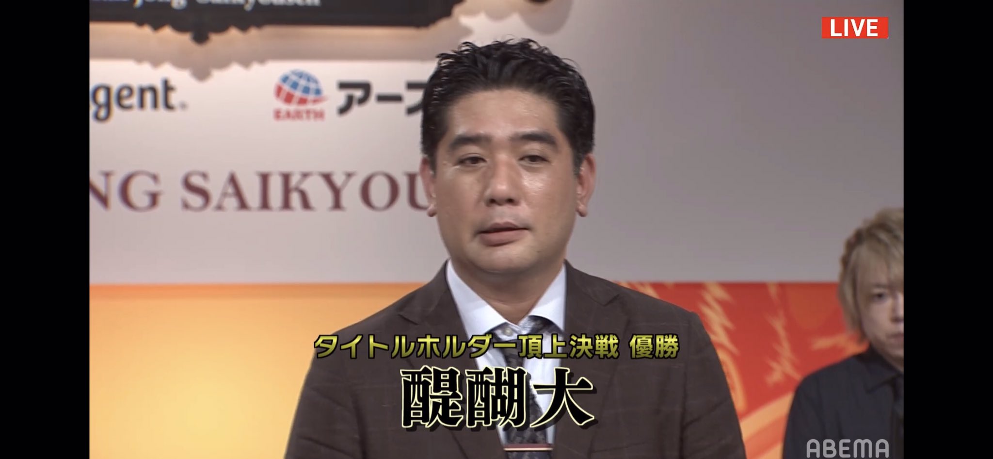 河野 直也 醍醐最高位おめでとうございます 強い まさにこの言葉が似合いすぎました 強すぎて一緒に仕事してる僕の明日の対局へのプレッシャーよw ということで バトンは受け継ぎました まずは明日32分の8に進出出来るよう全力を尽くします