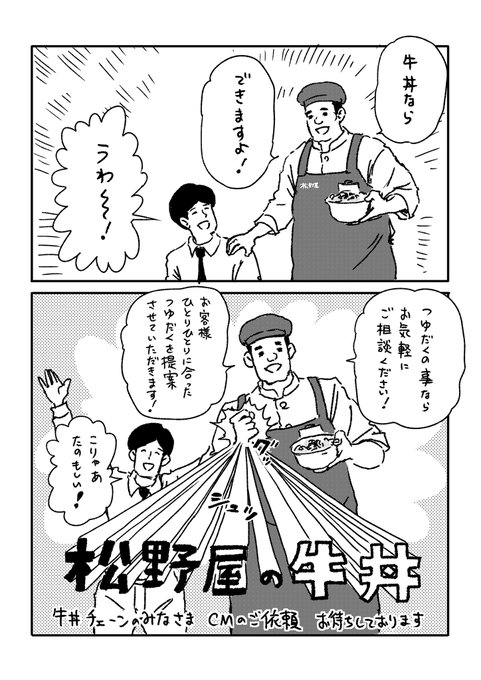 サラリーマン山崎シゲルさん がハッシュタグ 田中光 をつけたツイート一覧 1 Whotwi グラフィカルtwitter分析