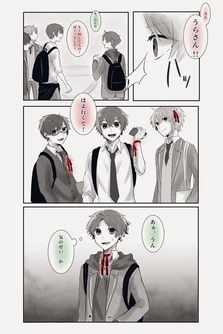 うらた 高画質 のtwitterイラスト検索結果 古い順