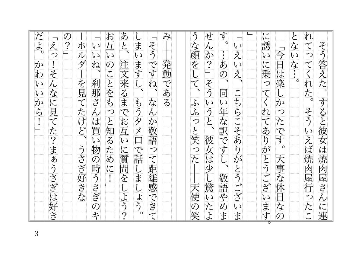 ユキムラ Cl3hmcbqykqu8z3 Twitter