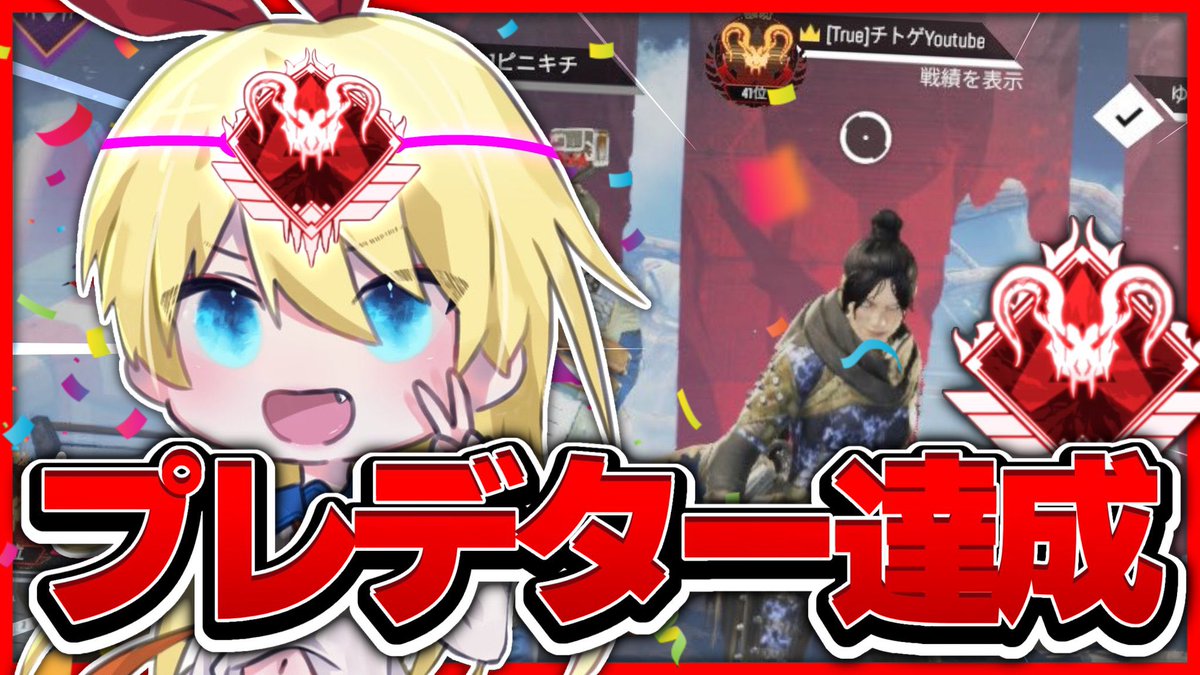 相互中 チトゲch Chitogeueno Twitter 相互中 チトゲch Chitogeueno Twitter