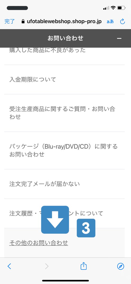 Ufotable限定 劇場版鬼滅の刃無限列車編の円盤特典 煉獄杏寿郎アクスタでサンプルと実物がかなり違う事案発生 Togetter