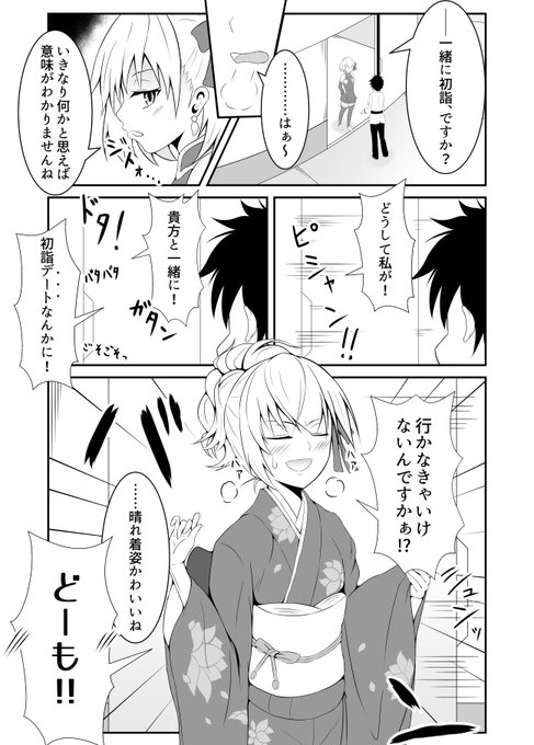 #画像を4枚晒したらrtがきてフォロワーがぶわーって増えると聞いて
寄ってって見てって! 