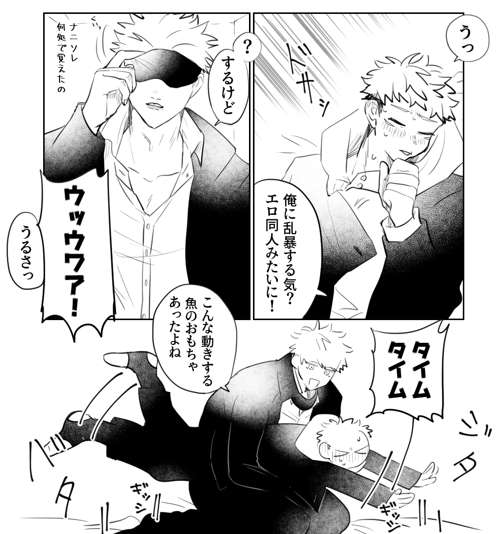 ⁽⁽🐟⁾⁾ 