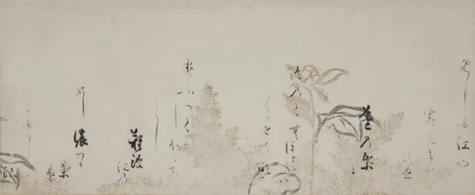 Hon'ami Kōetsu/本阿弥 光悦 (1558 – 1637)
Japanese craftsman, potter, lacquerer, and calligrapher
江戸時代初期の書家、陶芸家、蒔絵師、芸術家、茶人 