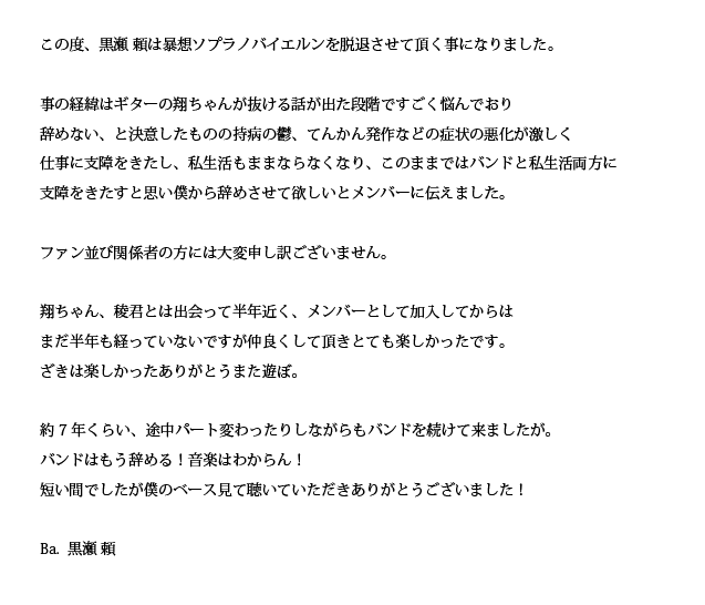 暴想ソプラノバイエルン Bousousopurano Twitter