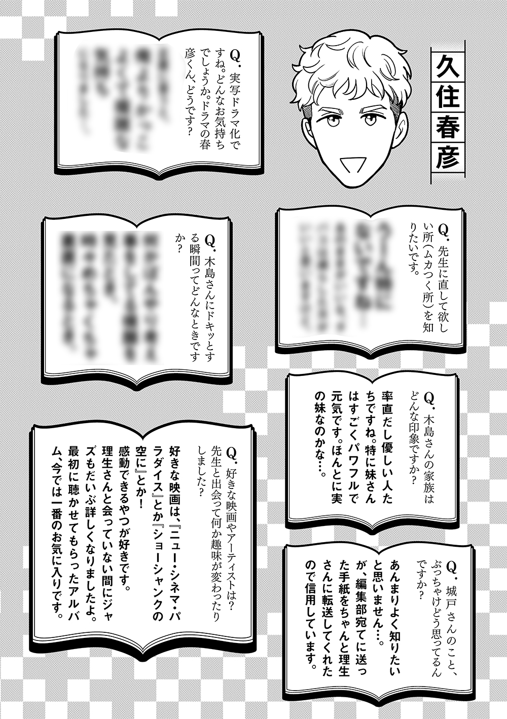 Onblue編集部 丸木戸マキ 先生がonblueで絶賛連載中の最新作 僕らのミクロな終末 も よろしくお願いします 地球が滅亡するblです 丸木戸よもやまトーク T Co F2tybscny5 Twitter