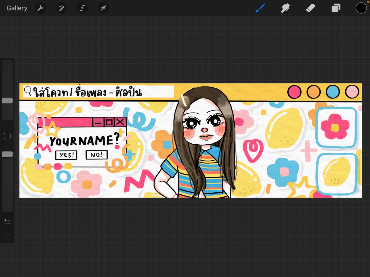 50฿ คั้บ ฟืดฟืด เมนชั่นเลยคั้บ 😿