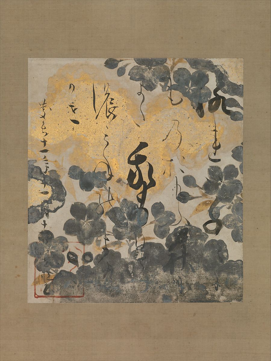 Hon'ami Kōetsu/本阿弥 光悦 (1558 – 1637)
Japanese craftsman, potter, lacquerer, and calligrapher
江戸時代初期の書家、陶芸家、蒔絵師、芸術家、茶人 