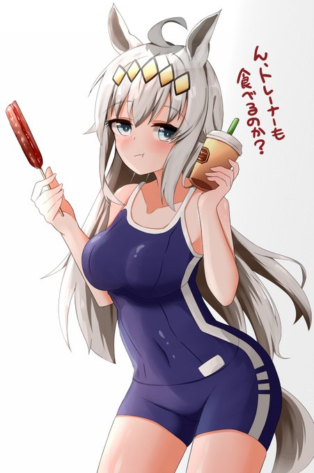 オグリキャップ好き😌
#ウマ娘 