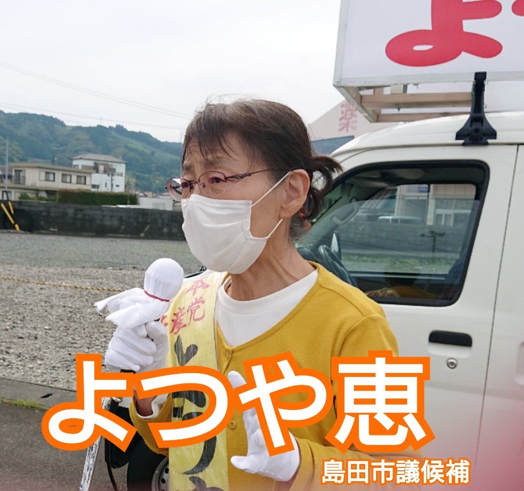 桜井洋子 Twitter Search 桜井洋子 Twitter Search