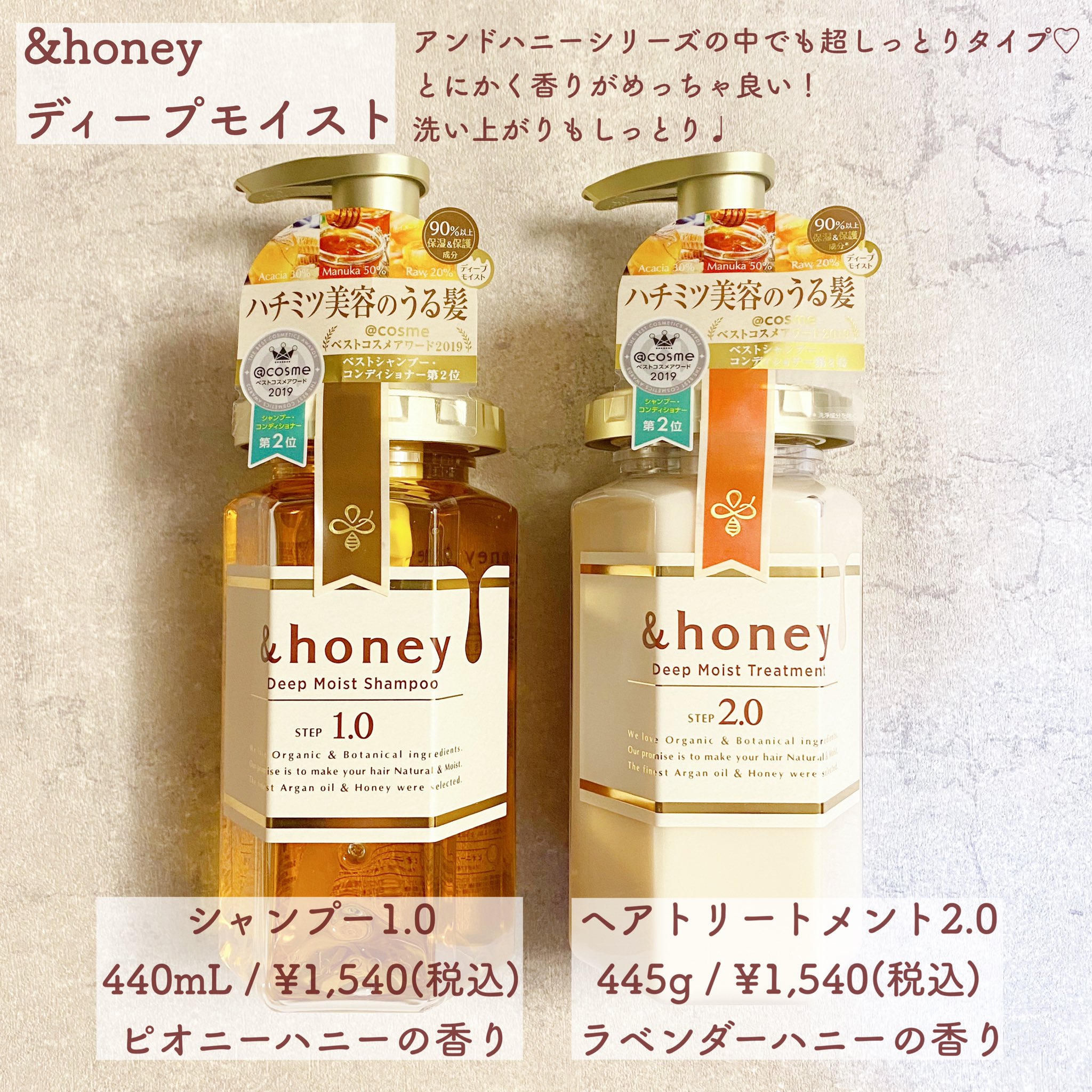 あなたはどっち派 Mizuシャンプー Ululis Or ハチミツシャンプー Honey Twitter