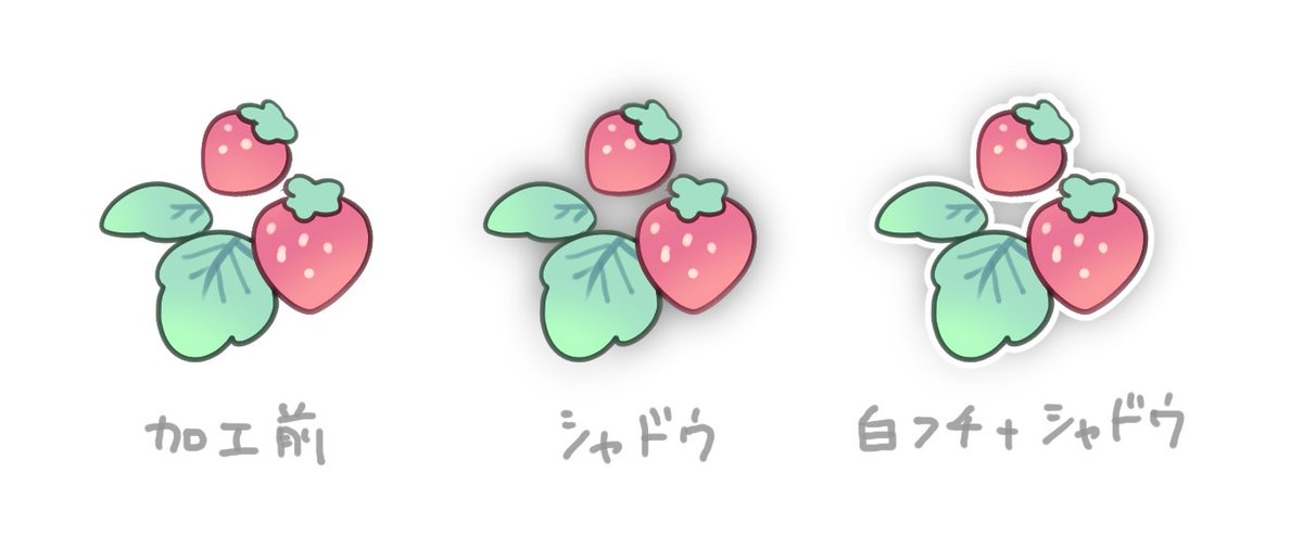 くお クリスタで時短加工したい方向け 絵の周りにぼんやり影をつけるオートアクションをアップしました ドロップシャドウ T Co Gpf7fzm3de おまけで白フチをつけるものもあります キャラクターに使うと際立つので ストライプや水玉等
