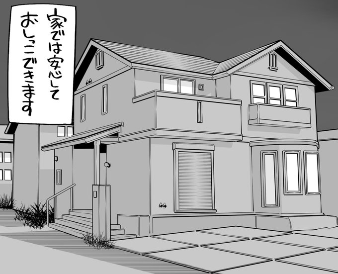 近況報告5月22日 充填少女進捗251
お風呂前の家しょん
ろくもんせん改めHP→https://t.co/BjS1Q2zWKL 