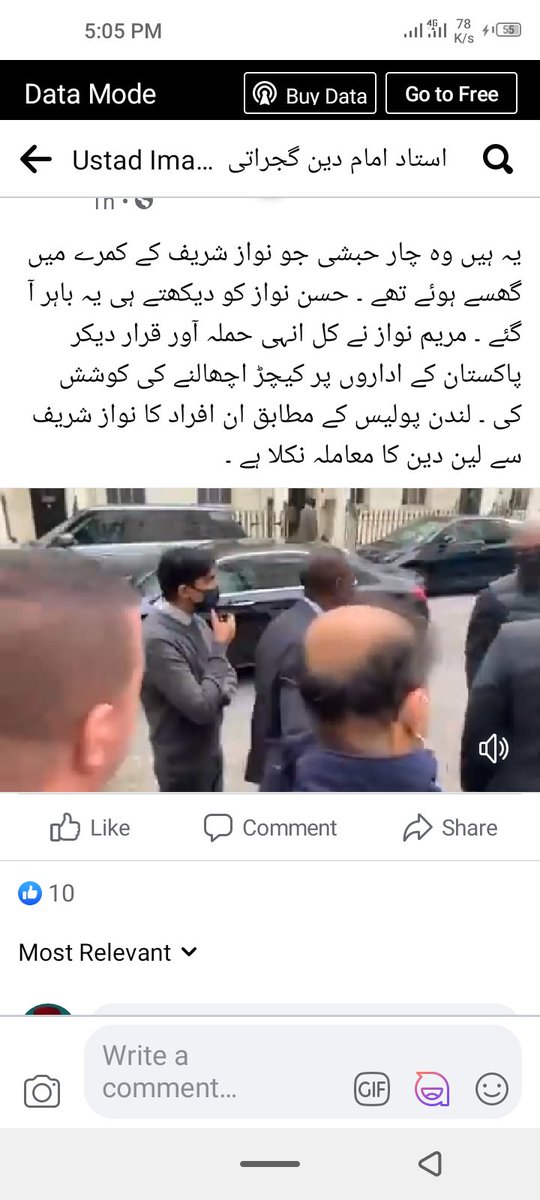 Bismal Raja tweet media