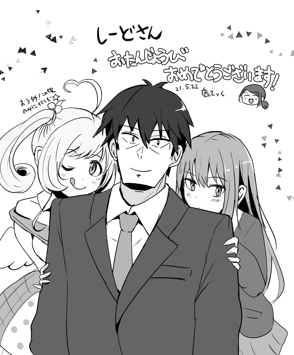 @shiido522 しーどさん!お誕生日おめでとうございます～!🎉 