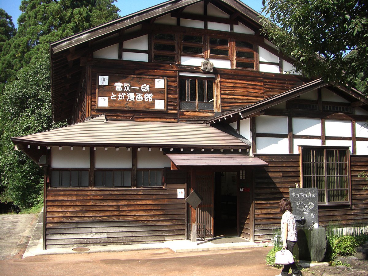 富永先生 lang:ja since:2021-05-22_00:00:00_JST until:2021-05-23_00