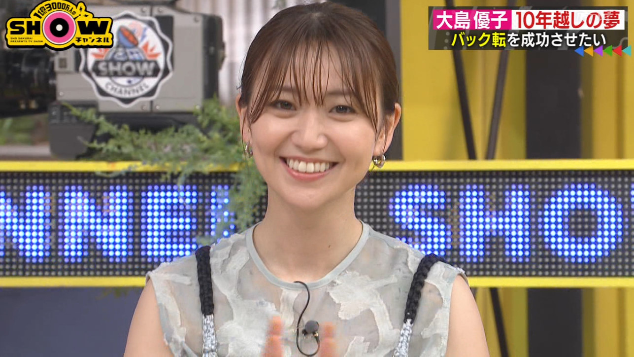 未開封/大島優子7点set AKB48 大島優子 L判写真186枚セットまとめ売り 1円スタート 商品