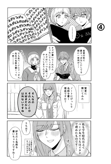 (5/5) 完 