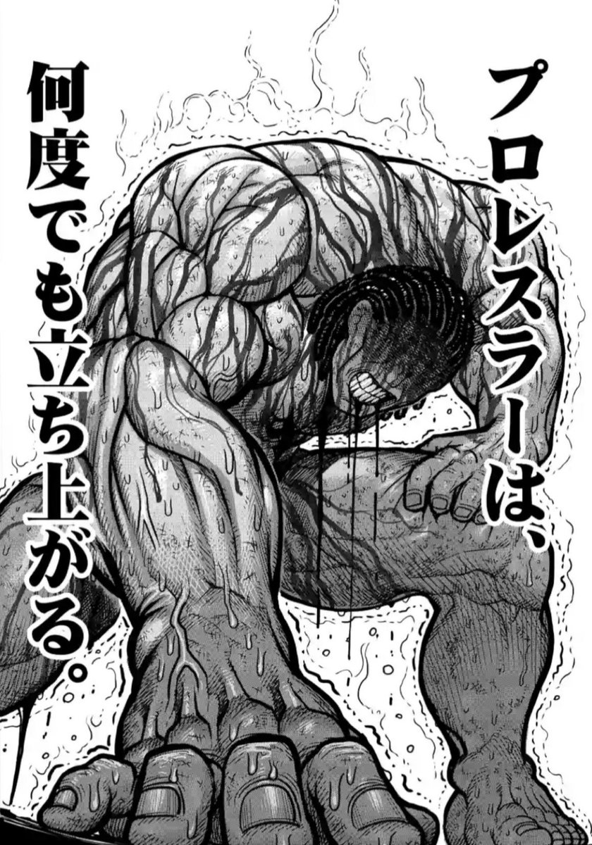 漢の必殺正拳突き ソリッズ 関林ジュン ケンガンアシュラ プロレスを愛し プロレスに生き いつかプロレスに死ぬだろう プロレス一筋のザ プロレスラー 名勝負生産ファイターでこいつの試合全部ベストバウト T Co H8lna5uzn5 Twitter