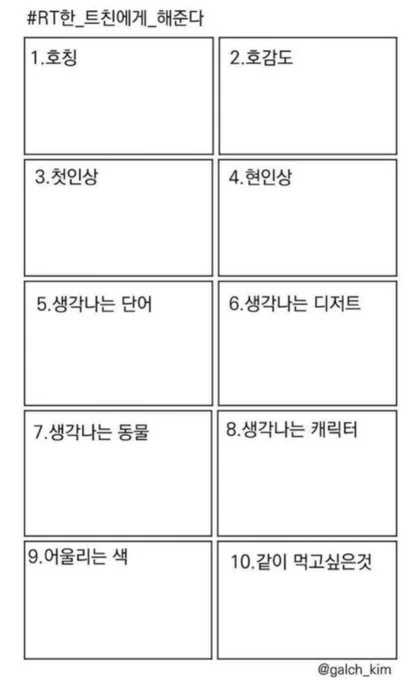 덤며 (멘션즈세여.. 헤헤.. 
