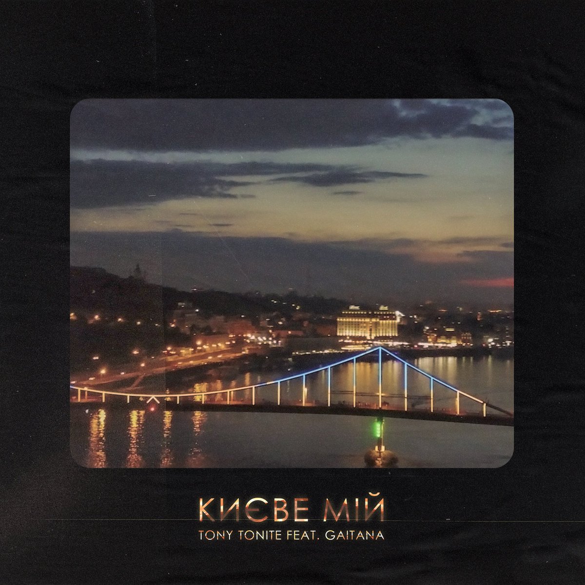 Tony_Tonite's tweet photo. КИЄВЕ МІЙ IS OUT NOW!
🎧 https://t.co/r88Mz8eSCG https://t.co/jFnCknCxkQ