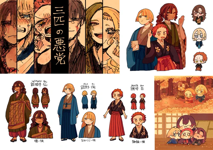 #初夏の創作クラスターフォロー祭り
#自創作に狂っている人間と繋がりたい 

うちのこを中心に創作を練るのが好きです!!RT中心にお迎えします!✨✨ 