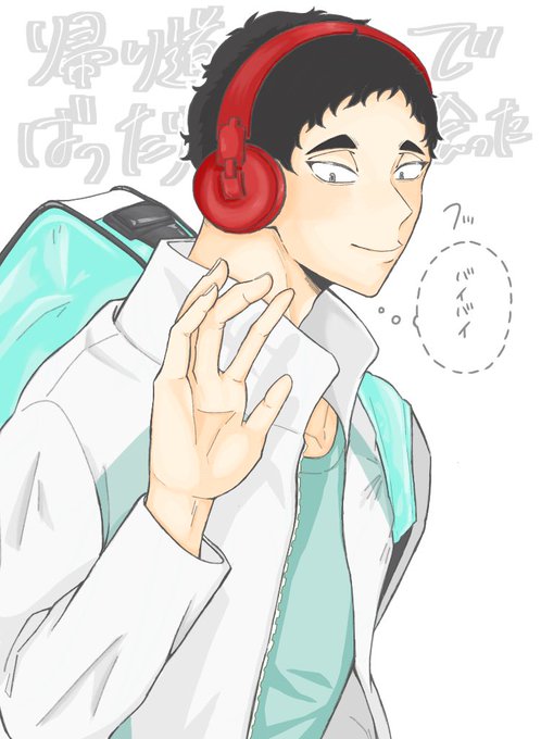 青葉城西のtwitterイラスト検索結果