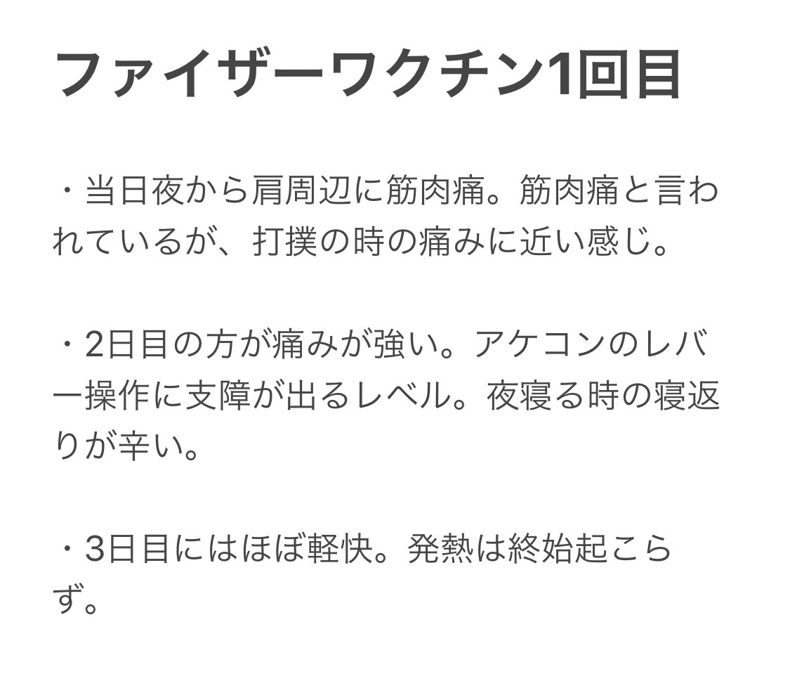 Tweets With Replies By こっぺぱん H A Twitter Tweets With Replies By こっぺぱん H A Twitter