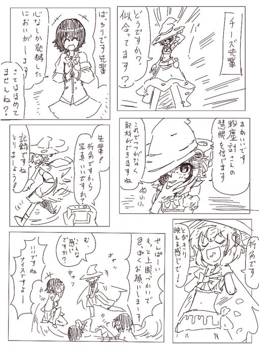 九印 Quin さん の最近のツイート 3 Whotwi グラフィカルtwitter分析 九印 Quin さん の最近のツイート 3 Whotwi グラフィカルtwitter分析
