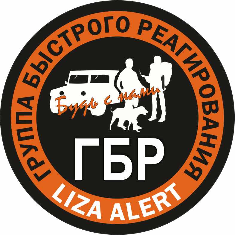 Друзья, коллеги, соотрядники! Поможем вместе развить новое направление в отряде. 
Вступайте в ряды #ГБРЛА.
По всем вопросам обращайтесь к @SHOWMAN_VAN.