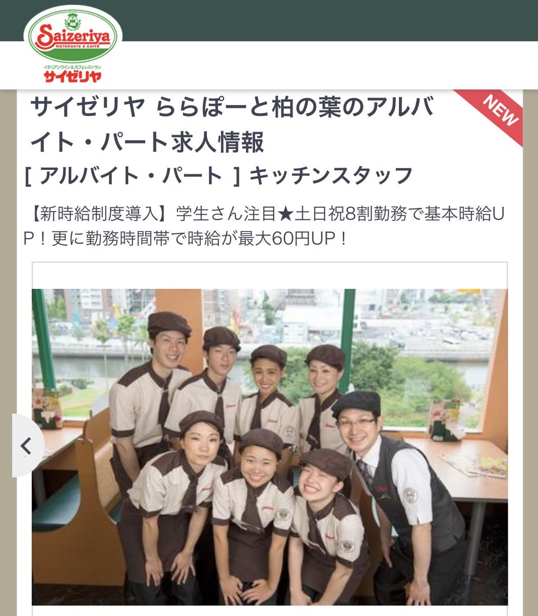 柏の葉の熊 Uchinoneko Eri Twitter 柏の葉の熊 Uchinoneko Eri Twitter